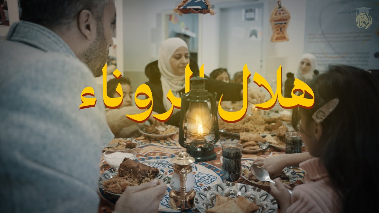 كليب (هلال الروناء) - أداء طلاب مدرسة الروناء التربوية 4K