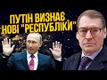 💥ЖИРНОВ: Путін починає НОВУ ХВИЛЮ ОКУПАЦІЇ. Ердоган визнав! Не чекайте кінця війни. Миру не буде