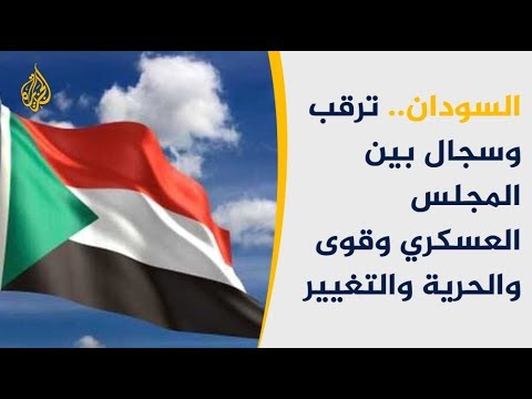 🇸🇩السودان.. عود على بدء