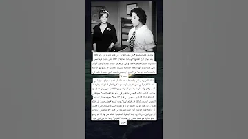 شاديه رفضت شرط لبني عبدا لعزيز في فيلم لانذكربني عام 1961بعد نجاح أول أفلامها 