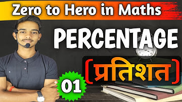 Crpf 2023 maths classes |Percentage for crpf 2023 | Percentage shuru se | percent kaise nikale