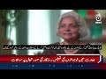 India Youth Unemployment | 87 Million Out Of Education, Work Or Training | 2026 Report - Aaj News