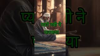 ALLAH HAM SAB KE SATH HAMESHA RAHEGA ?#trending #shorts #islamic #allah