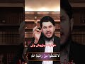 خواجه سبز پوش ولی