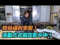 想要跟我穿一樣的工作安全鞋嗎！？  你也可以！ IronSteel工作鞋  鐵工  宜蘭鐵工「Fat Man 胖子」