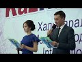 Международный чемпионат по робототехнике KazRobotics  2017 г Актобе  Прямая трансляция 1080Р