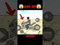 Indian bike car driving 3d gayab bike #gayab #bike #ytviral #shorts