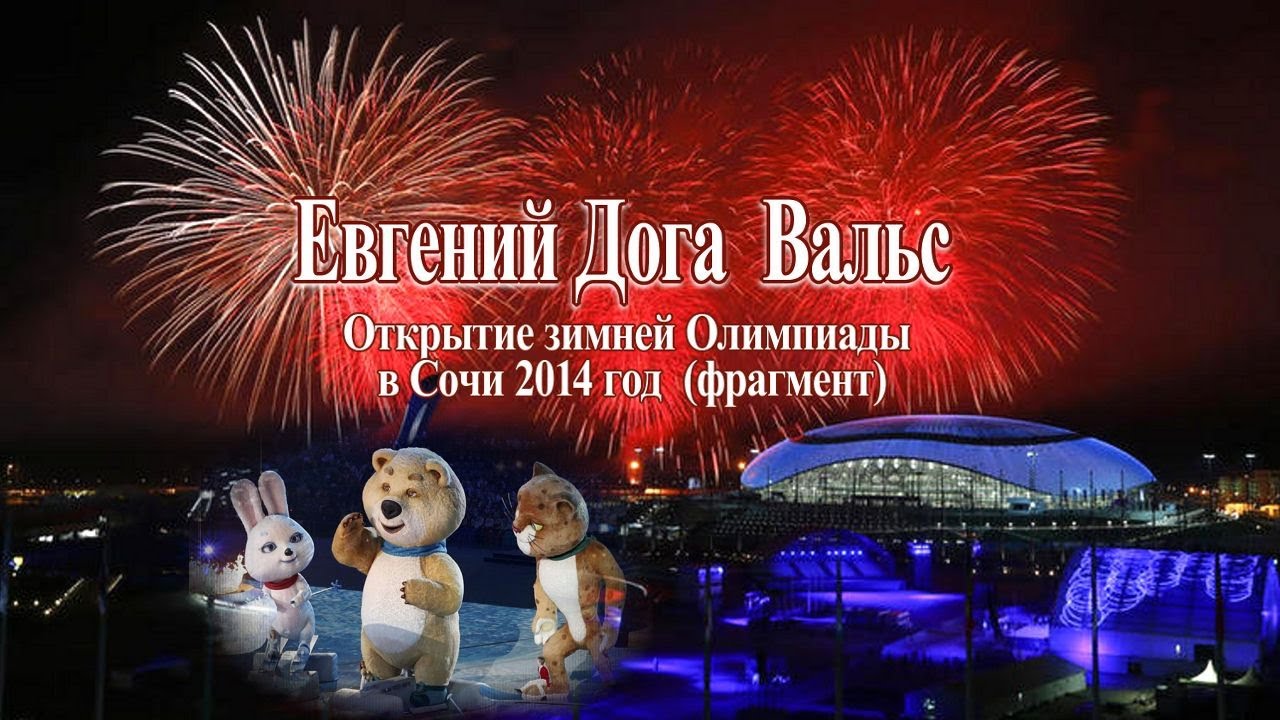 Вальс Евгений Дога Мировой шедевр 20 века! Вальс из фильма "Мой ...