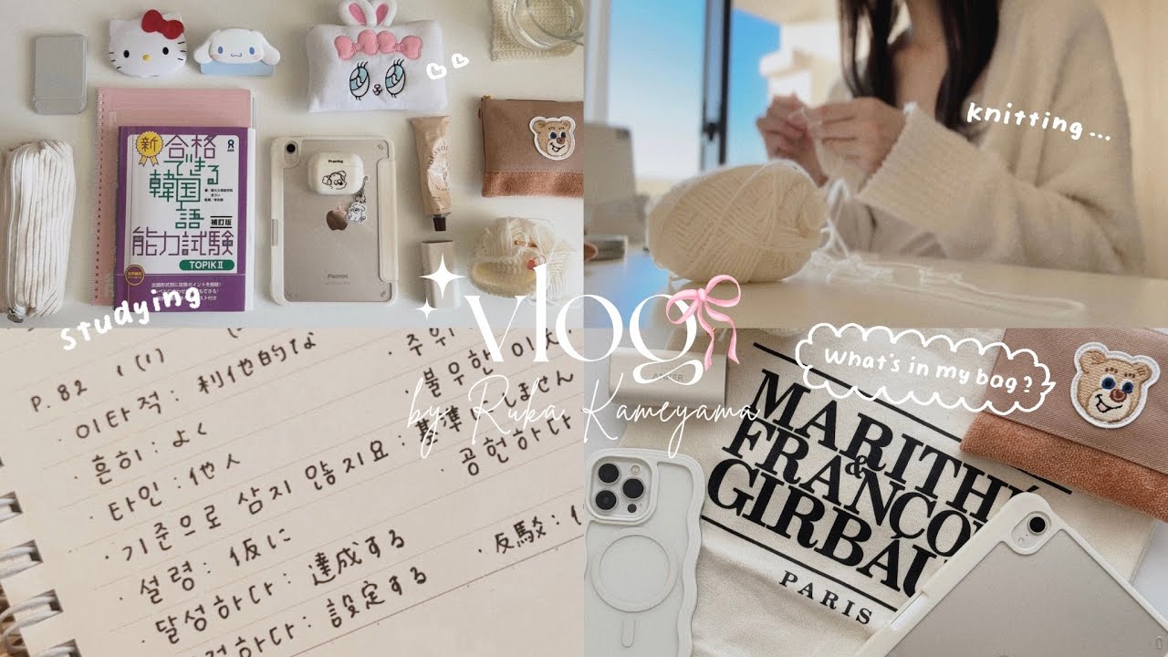 vlog | Содержимое моей рабочей и учебной сумки 👜 День, проведенный за изучением языков и вязанием 📖🧶