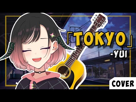 YUI - 東京 TOKYO [COVER]