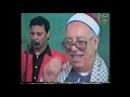 الشيخ الموزى قصة غضب الوالدين الجزء الاول لأول مره على اليوتيوب اشترك فى القناه ليصلك كل جديد الشيخ الموزى قصة غضب الوالدين الجزء الاول لأول مره على اليوتيوب اشترك فى القناه ليصلك كل جديد