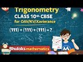 Trigonometry/class10/cbse/icse/kvs/oavs//nvs/Bhuloks Mathematics/p1/fundamental