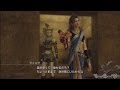 ライトニングリターンズ FF13 - シナリオ 動画 Part 20 デッド・デューン （3日目）（盗賊志願）