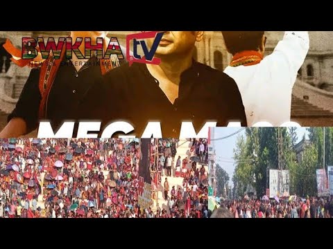 MEGA MASS GATHERING AGARTALA ASTABOL PLAY GROUND BUBAGRA PROGRAM 