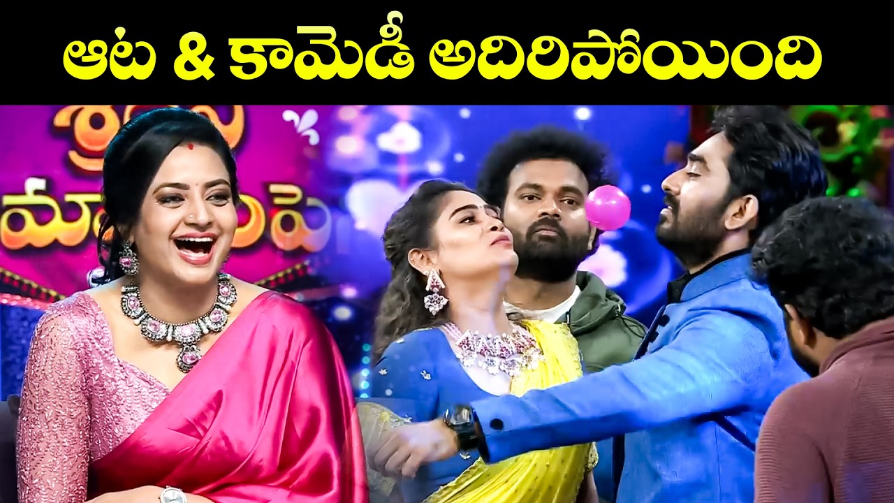 Sridevi Drama Company Most Hilarious Comedy Skit | Hyper Aadi, Naresh,  Indraja, Rashmi | Etv