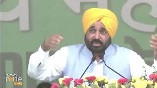 Punjab CM Bhagwant Mann Criticizes BJP at INDIA Alliance Rally in Ranchi | News9