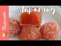 Домашний Мармелад из ягод Рецепт Вкусного Мармелада