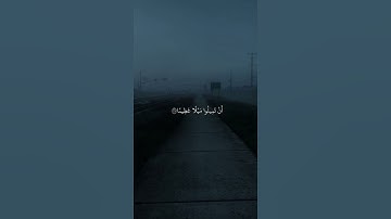 تلاوة هادئة ومريحة 😴💙 قران كريم بصوت القارئ ياسر الدوسري#راحة نفسية