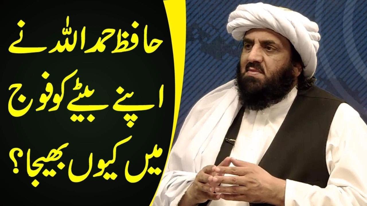 Hafiz Hamdullah exclusive interview with Asadullah khan wazir | The Wazir Show 2019
