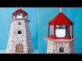 How To Make Lighthouse Of Cardboard - Kartondan Deniz Feneri Nasıl Yapılır