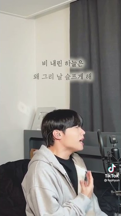 western sky #koreanmusic #tiktok #tiktokvideo cr : tiktok @tophyun