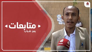 ناشطون : حملة الانفصال مؤشر على قوة التغذية الخارجية