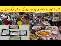 Village Home Parlour Vlog | Beauty Salon Tour | Best Parlour | Family Time | Maryam food &amp; Vlogs .