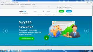 PAYEER! Регистрация, обзор,  вывод денег,  обмен валют,  верификация!