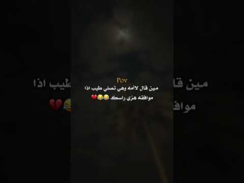 وهيكاا شوفو الصفحه ازا عجبتك حط اشتراك خربشات احكام عبارات مضحكه لايك اكسبلور