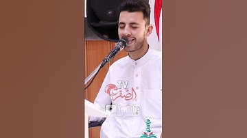 القارئ خليل روابح 2
