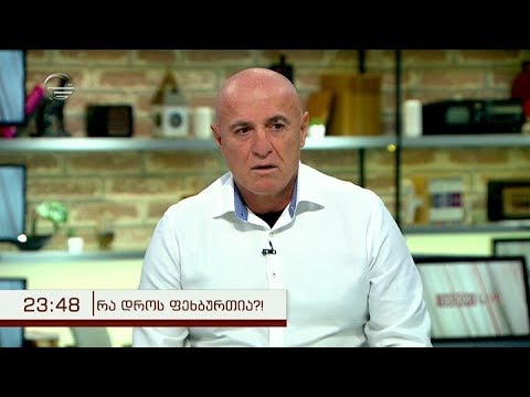 ,,იმედი LIVE''- ის  სტუმარია საფეხბურთო კლუბ ,,ზესტაფონის'' მფლობელი ილია კოკაია