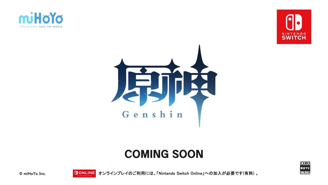 Genshin Impact Nintendo Switch Official Japanese Trailer Youtube