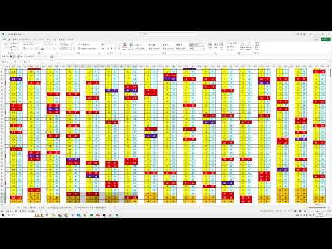 #로또  1084회 1차 분석자료