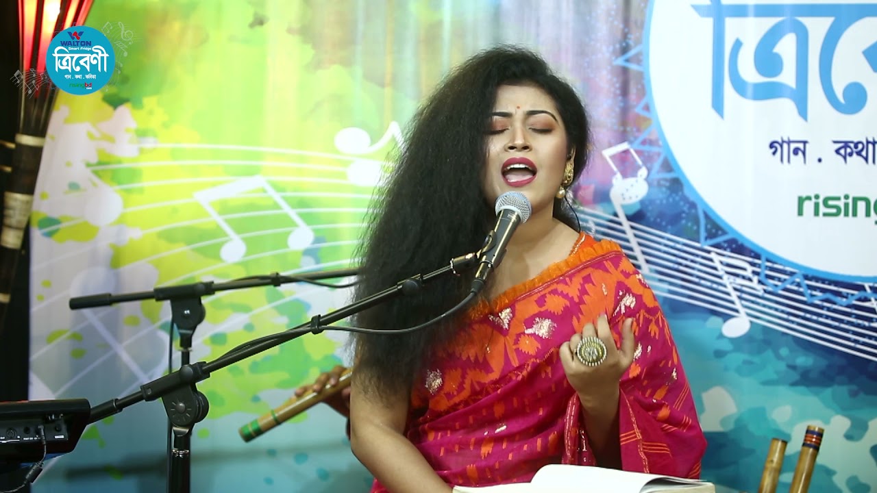 চাঁদের মতো নীরবে | Chader Moto Nirobe | Tribeni