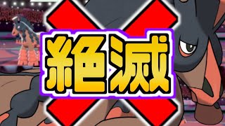 予言 バンバドロはこの動画を見た人達によって滅ぼされます ポケモン剣盾 ソードシールド ダブルバトル Youtube 予言 バンバドロはこの動画を見た人達によって滅ぼされます ポケモン剣盾 ソードシールド ダブルバトル Youtube