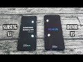 Samsung Galaxy A51 vs Honor 9x | SpeedTest and Camera comparison