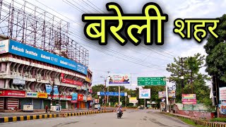 BAREILLY CITY बरेली शहर Bareilly city jila bareilly