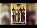 Собор Дивеевских святых. Православный календарь 27 июня 2023