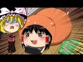 【Minecraft】すみっこで生きたいマインクラフト #1【ゆっくり実況】