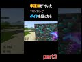 【マインクラフト】幸運Ⅲが付いたつるはしでダイヤ掘ったらpart3　＃shorts