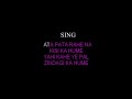 SOORAJ DOOBA HAIN | ROY | Hindi Song Karaoke Track