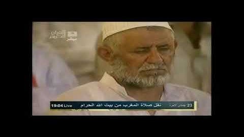 صلاة المغرب 23 جمادى الآخرة 1433هـ من سورة الزمر