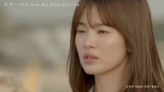 Song Hye Kyo Sad Story you Are My Everything