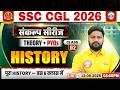 SSC CGL History Classes 2026 | SSC CGL History Theory & PYQs | Sankalp Series Class 02
