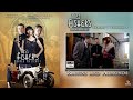 Miss fishers murder mysteries  season 1 episode 5  raisins and almonds subtitles