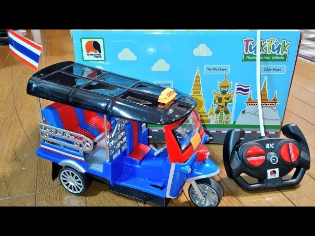 TUK TUK トゥクトゥク ラジコン 1:12 スケール　OL989R ONELINK TOYS 1/12 TukTuk ラジコンビークル ③ - YouTube