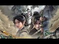 🔥【剑来】续集9 💥 一个生长在北方的贫寒少年,当他有一天看到头顶竟有成千上万的御剑仙人,如同蝗群过境。他就想去亲眼去看一看,说书先生所说的那位读书人,东海的滔天大潮、西方的黄沙万里和南荒的巍峨大山。