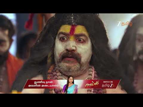 Samanthi | Ep - 53 | Best Scene | Sep 22 2026 | Zee Tamil