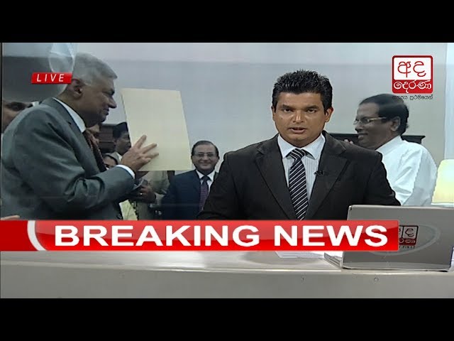 Ranil Wickremesinghe Sworn in as Prime Minister