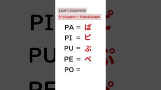 Learn Japanese Hiragana Pa Pi Pu Pe Po  hiragana japan learning short